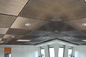 กระเบื้องเพดานเชิงพาณิชย์ที่สวยงามขนาดใหญ่กระเบื้องเพดานสแตนเลสขนาดมาตรฐาน 10/15 มม ผู้ผลิต